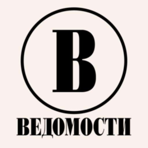 Ведомости ведущее деловое издание России